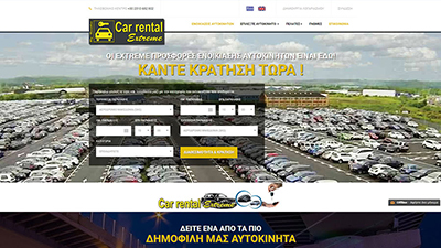 Κατασκευή ιστοσελίδας Car rental extreme
