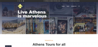 Κατασκευή eshop περιηγήσεων στην Αθήνα