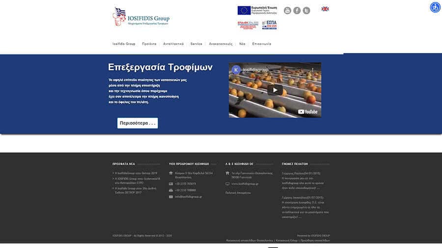 Ανακατασκευή ιστοσελίδας Μηχανουργείου σε Wordpress