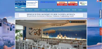 Ιστοσελίδα εστιατορίου Taverna Kymata