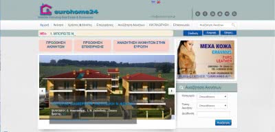 Ιστοσελίδα εφαρμογής μεσιτών Eurohome24