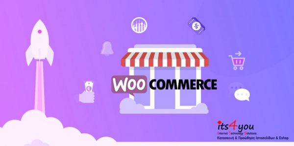 Πως το Woocommerce μπορεί να αυξήσει πωλήσεις του eshop σας